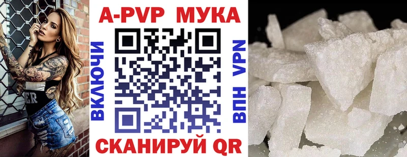Купить закладку Рудня Кокаин  Меф мяу мяу  Марихуана 