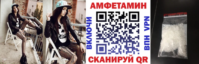 Амфетамин Розовый  darknet официальный сайт  Рудня  KRAKEN зеркало 