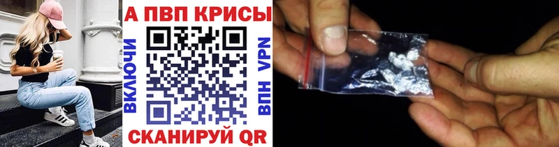 A PVP VHQ  KRAKEN рабочий сайт  Рудня 