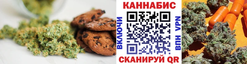 наркота  мега вход  Еда ТГК марихуана  Рудня 
