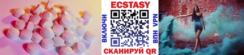 Ecstasy XTC  Рудня 