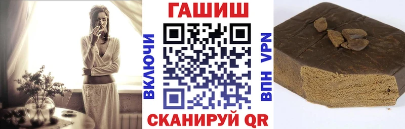 Гашиш Ice-O-Lator  где можно купить   сайты даркнета Telegram  Рудня 