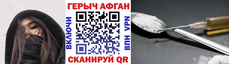 Героин гречка  kraken как войти  Рудня 