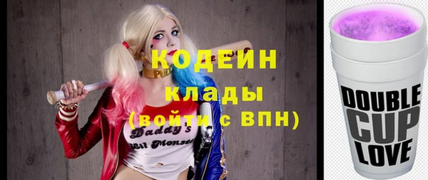 2c-b Балахна