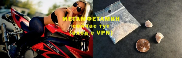 альфа пвп VHQ Баксан