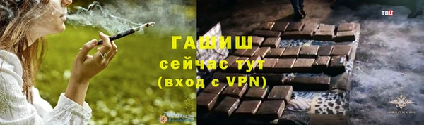 альфа пвп VHQ Баксан