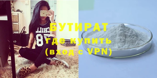 2c-b Балахна
