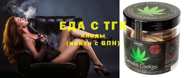 2c-b Балахна