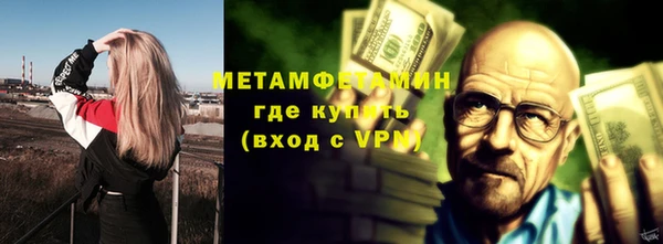 2c-b Балахна
