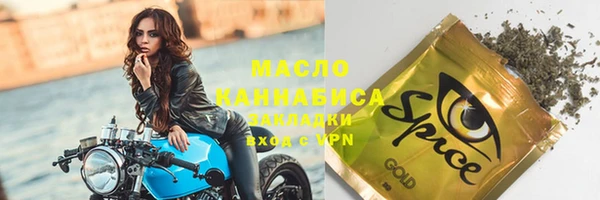 дмт Балабаново