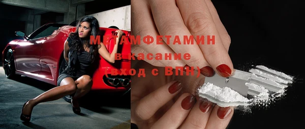 2c-b Балахна