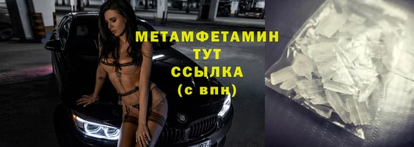 альфа пвп VHQ Баксан