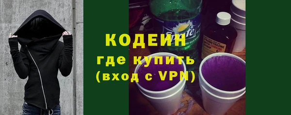 2c-b Балахна