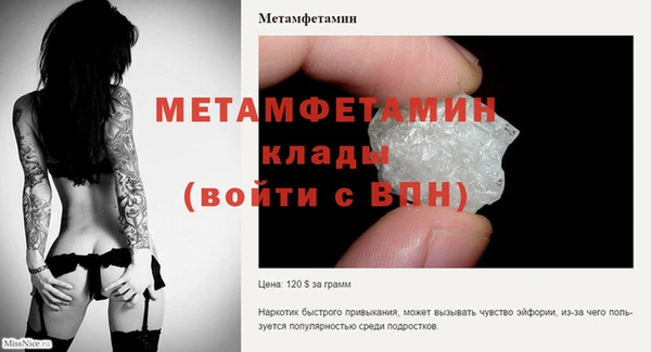 2c-b Балахна