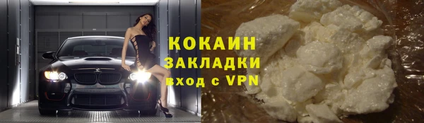 2c-b Балахна