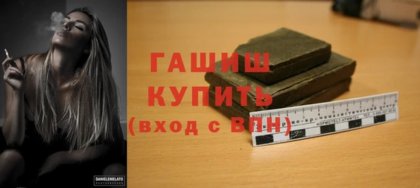 альфа пвп VHQ Баксан