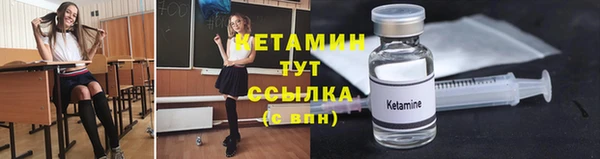 альфа пвп VHQ Баксан