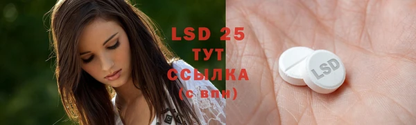 2c-b Балахна