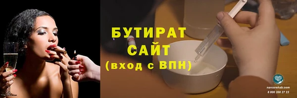 дмт Балабаново