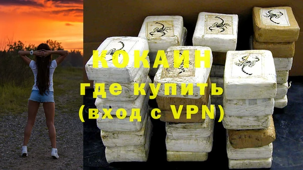 альфа пвп VHQ Баксан