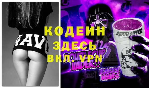 дмт Балабаново