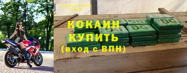 альфа пвп VHQ Баксан