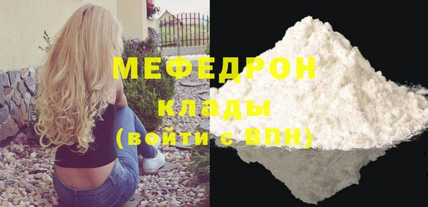 2c-b Балахна