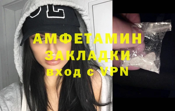 альфа пвп VHQ Баксан
