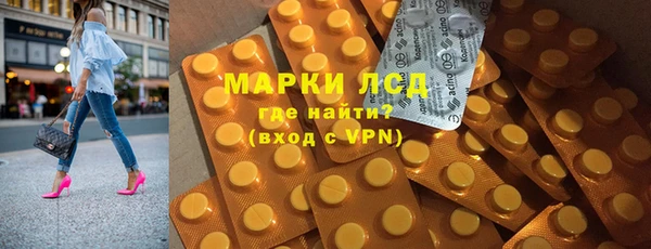 альфа пвп VHQ Баксан