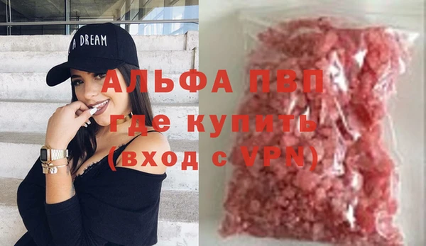 альфа пвп VHQ Баксан