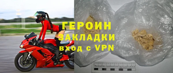 2c-b Балахна