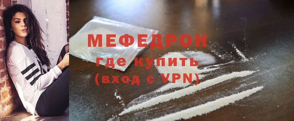 мефедрон Волосово