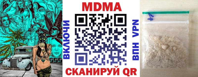MEGA онион  Рудня  MDMA Molly  где купить наркоту 