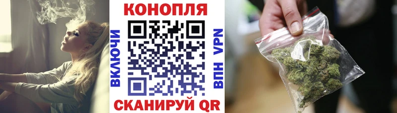 Бошки марихуана семена  Рудня 